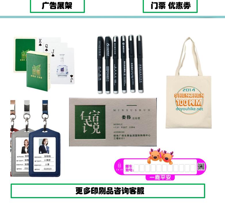 东润设计印刷(图6) 东润设计印刷(图6)